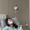 서울이왕병원 | 이대서울병원 쌍둥이 제왕절개 출산 후기 | 수술 회복 과정, 전신마취 부작용, 수혈, 입원비 정보