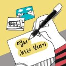 시선 호스텔 이미지