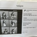 포토이즘박스흰여울길점