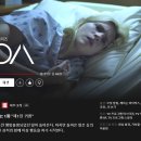 독특한 세계관의 넷플릭스 미드 &#39;OA&#39;