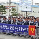 세아베스틸 노동조합 이미지