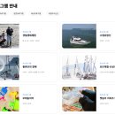 그늘막67 | 화성 뱃놀이 축제, 우리 아이 인생샷 &amp; 핵꿀잼 보장! 초등맘 리얼 후기 (주차, 먹거리, 체험 총정리) 👨‍👩‍👧‍👦