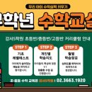 에스(S)논술학원 이미지