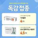 여의도상쾌한이비인후과의원 이미지