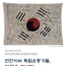 충간공보물제651호박물관 이미지
