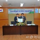 안산태양광발전소 이미지