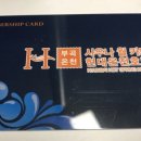 현대온천호텔