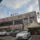 소근소근 | [내돈내산 솔직후기] 동백 소근소근 숯불구이
