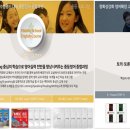 고려대학교영어교육프로그램EIE어학원 - 23301 | 고려대학교영어교육프로그램EIE어학원