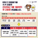 (주)수거인 아이뉴스24