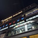소굽는집