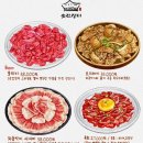 솟간장터