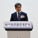부산법원종합청사 이미지