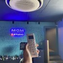 엠지엠 스튜디오(MGM STUDIO)