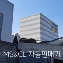 부경양돈협동조합 부경축산물공판장