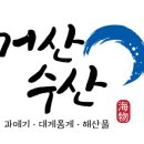 연지수산 이미지