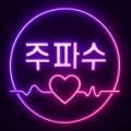 하트노래뮤비방 네이버블로그