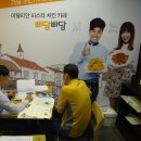 빠담빠담 - 서구 상무연하로 29 | 빠담빠담