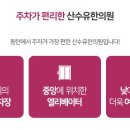 다원한의원 이미지