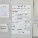 신기종합건축사사무소 이미지