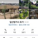 햇살로105번길 이미지