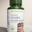 주식회사 아이케어