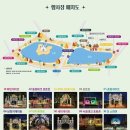길동무 1월 13일(화) 만남시간 변경합니다! '성내천-한강' 걷기 &amp; '루미나리에 호수길' 관광 이미지