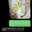 진달래꽃집 이미지