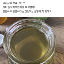 [산청댁꿀] 천연꽃꿀100/ 자연숙성꿀/ 찐꿀/ 약꿀밤꿀 이미지