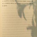 참을 수 없는 존재의 가벼움