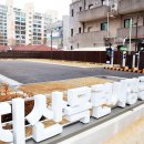 지산공영주차장 이미지