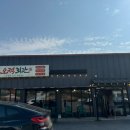 오적회관발 | 춘천 점심특선 퇴계동 맛집 오적회관 춘천퇴계점 내돈내산 후기