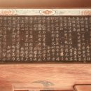 금시당 - 하남시 대청로 119-1 | 금시당