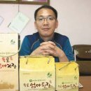 영농조합법인 합천효심푸드 이미지