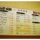 음매꿀꿀 이미지