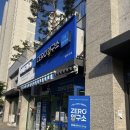 무인연구소 | 헬리오시티상가 제로연구소 무인가게 다이어트식 방문 후기