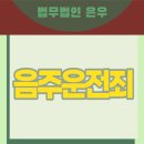 법무법인공도 이미지
