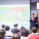 대한노인회부설노인대학 | 장충남 남해군수, 대한노인회 남해군지회 부설노인대학 특강