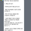 잡스몰