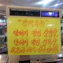 우리동네축산할인마트 이미지