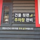 송은반점