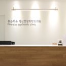 좋은하루정신건강의학과의원 이미지