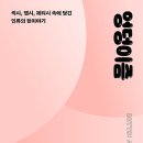 (주)포인트캐스트 이미지