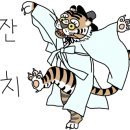 신남욕실인테리어