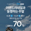 세일쇼핑&축산 - 서구 율도로 88 | 세일쇼핑&축산