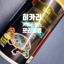 트로피칼바이오