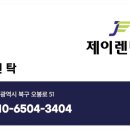 대구카써비스 이미지