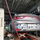 삼원카모아 이미지