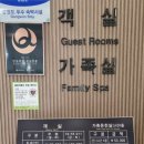 (주)척산온천휴양촌 이미지