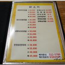 닭한마리 이미지